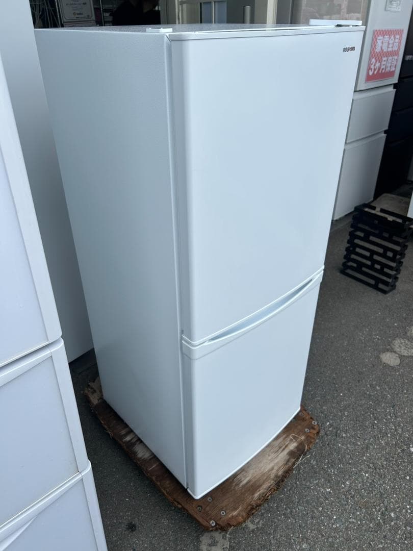 【福岡市限定】冷蔵庫 アイリス 142L 2023年【安心の3ヶ月保証】