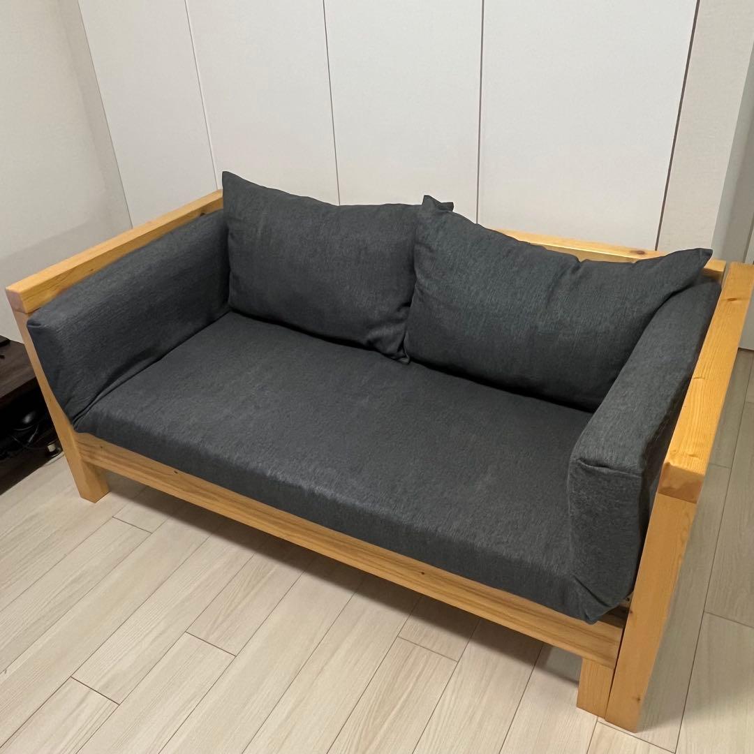 2人掛けソファー(座面拡張可能)