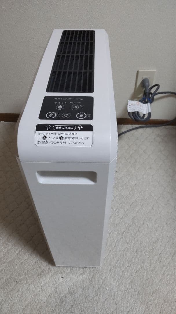 【美品】エムテック ケノンヒーター KH358‑01 動作良好 送料込み