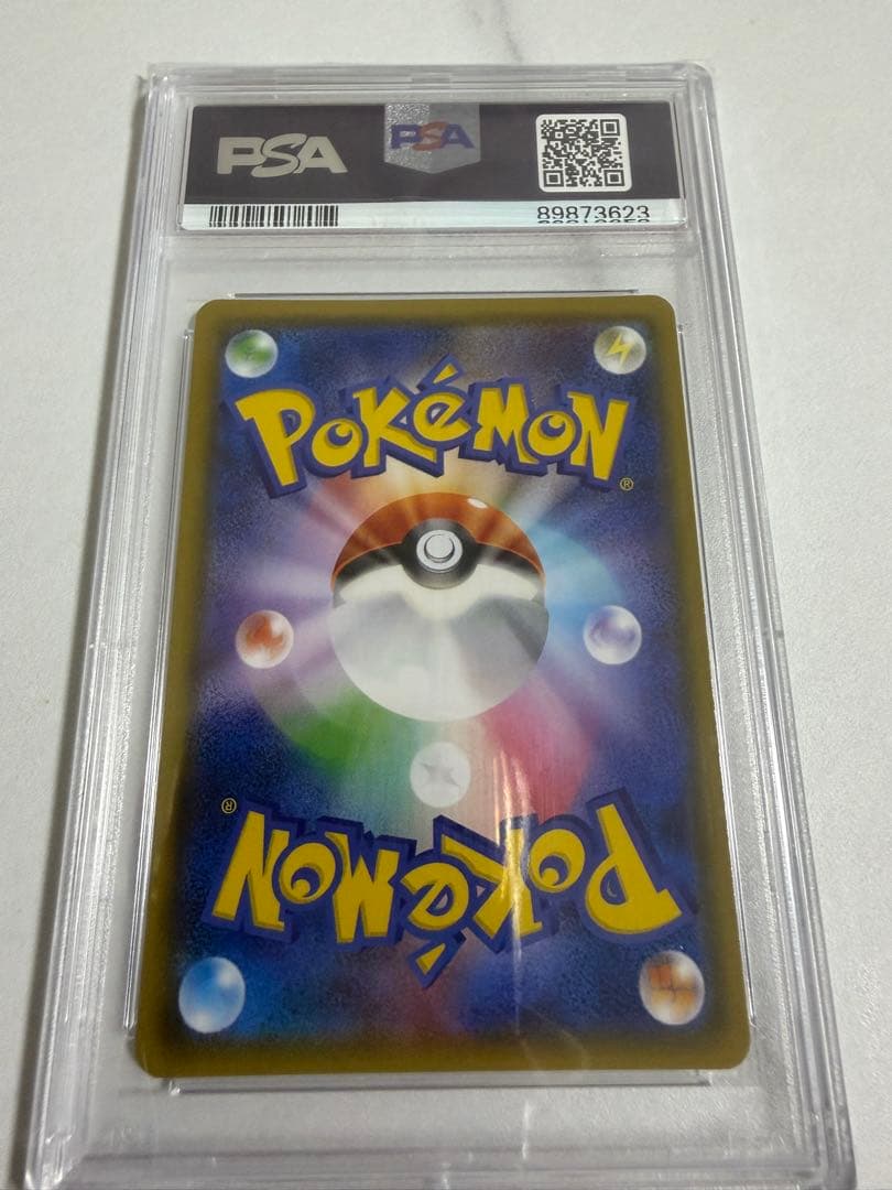 ラジュルネ SR PSA10