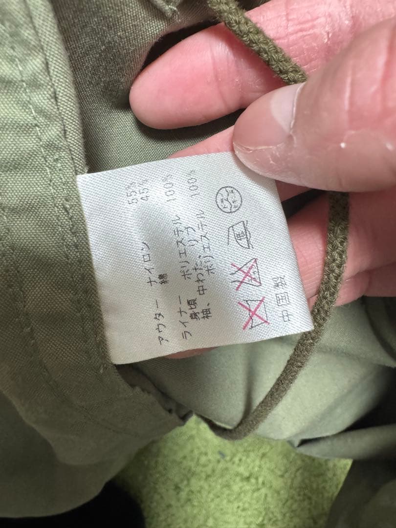 フジテレビ公式　踊る大捜査線 青島モッズコート　受注生産 M-51