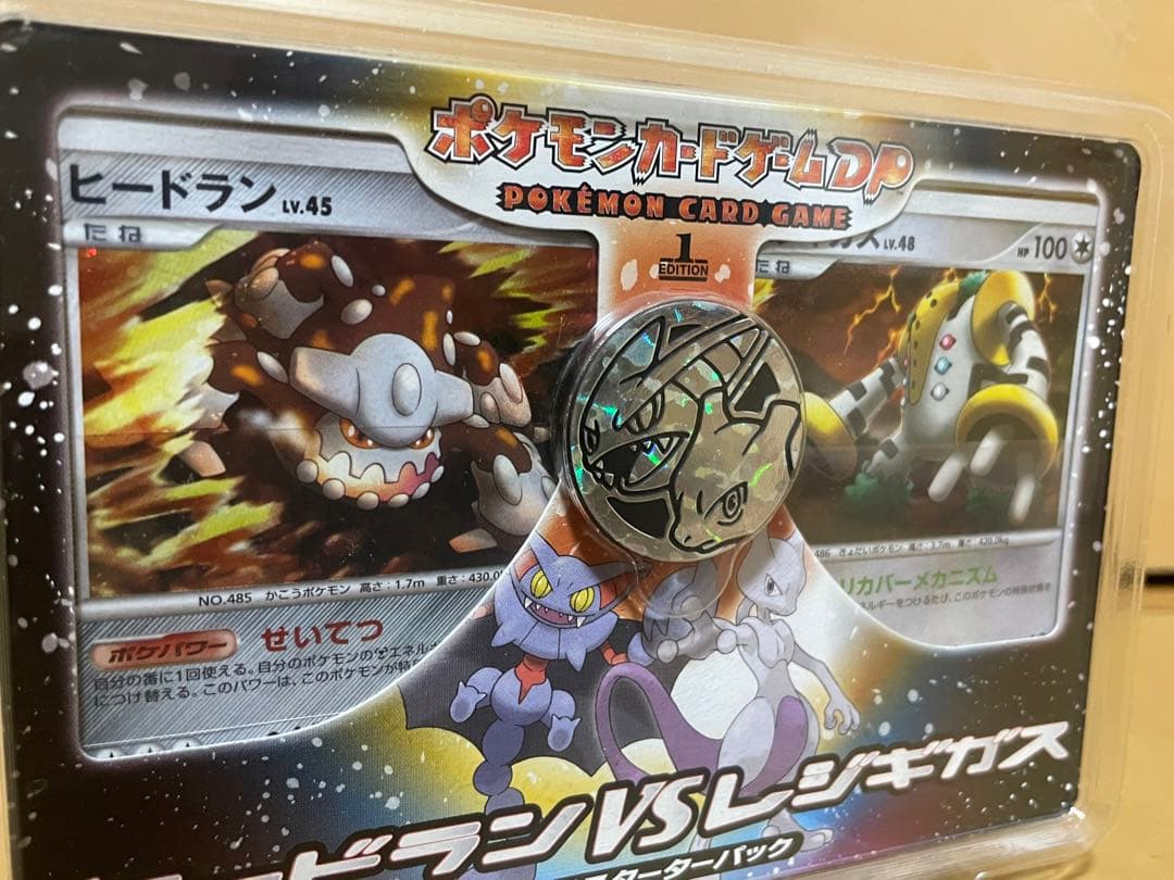 【新品未開封】ポケカ ヒードランVSレジギガス 対戦スターターパック 1ED