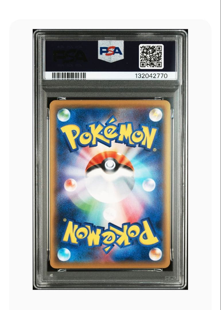 ポケモンカードpsa10 ホウオウEX RR 068/080 XY9 破天の怒り
