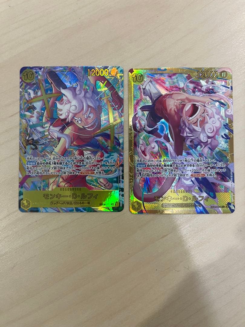 ONE PIECEカード　ルフィEB04-061【美品】 2枚セット【本日発送】