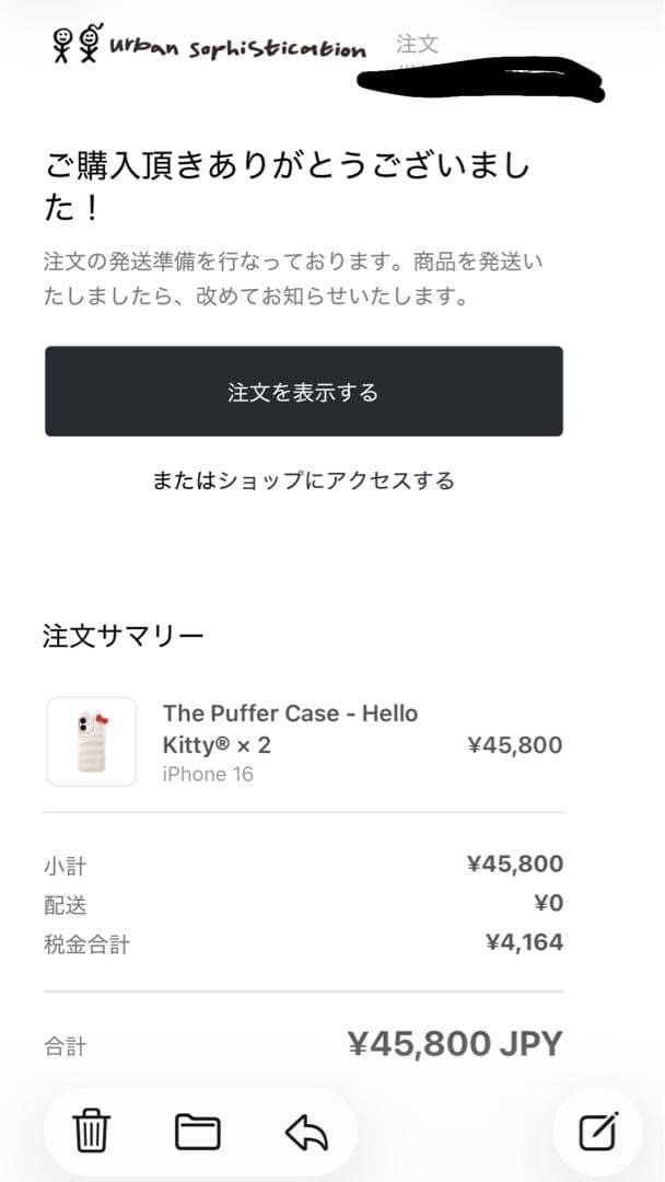 UrbanSophistication Hello Kitty ホワイト