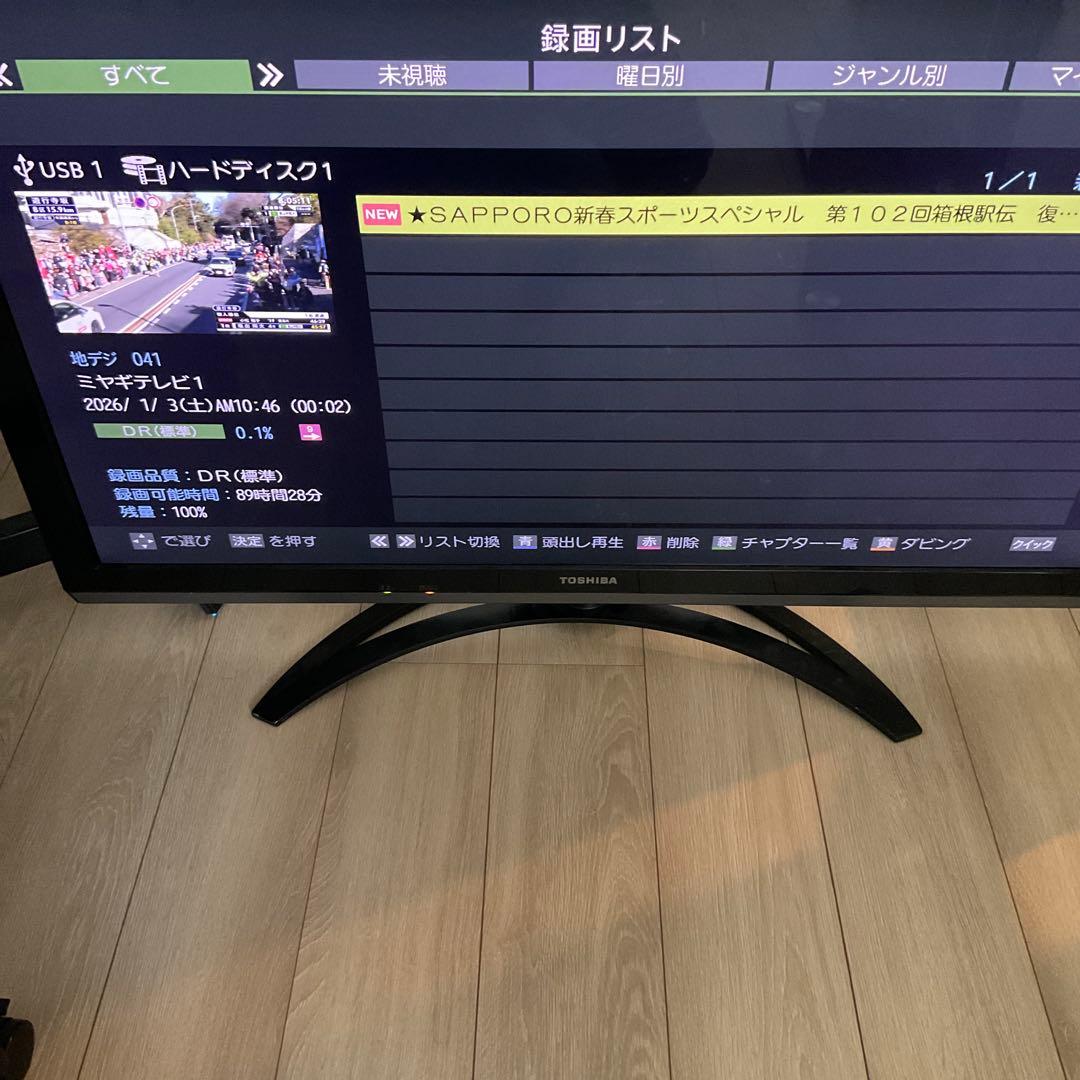 TOSHIBA REGZA 42Z3 1TBハードディスク付