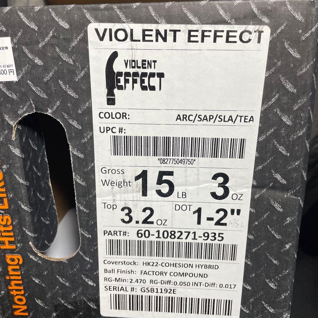 バイオレントエフェクト 15p3oz　ハンマー