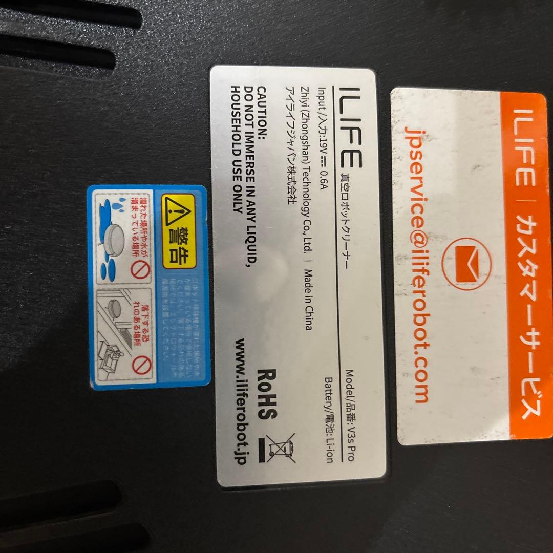 ILIFE V3 Pro ロボット掃除機 本体