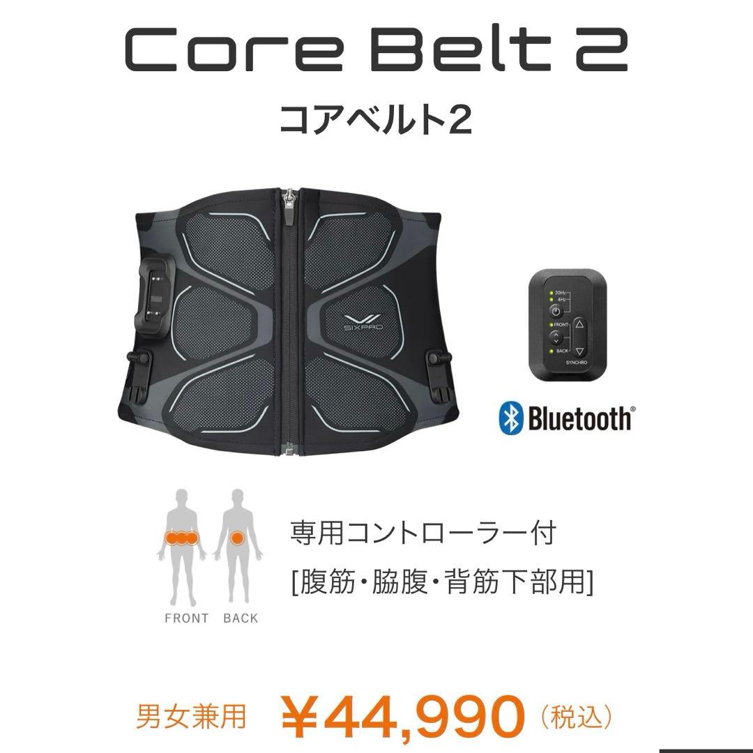 SIXPAD Core Belt 2 コアベルト2 Mサイズ