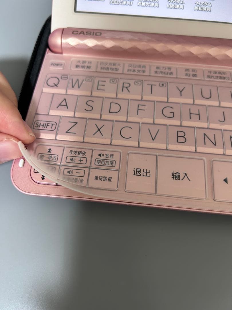 卡西欧电子词典E-Z300 中日英