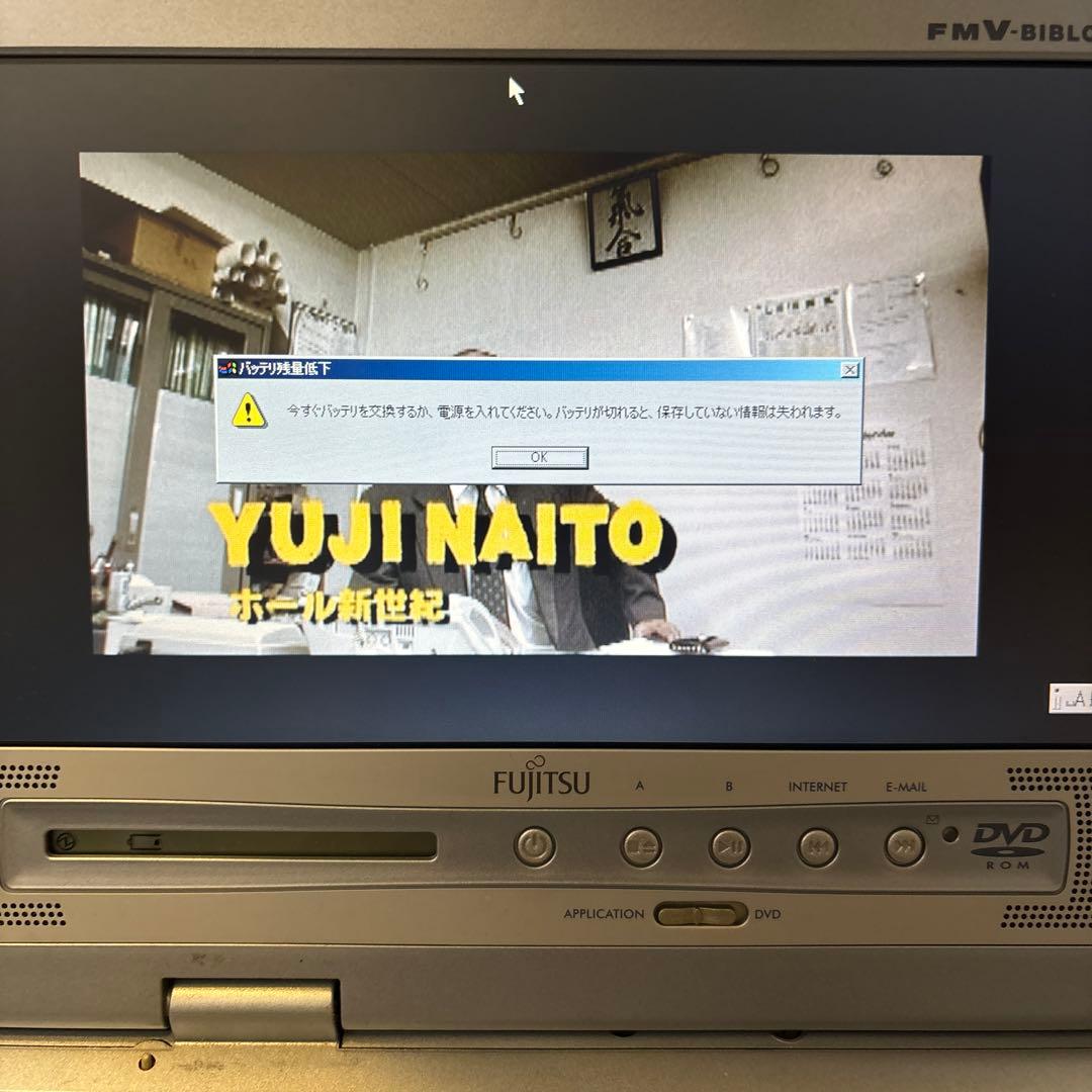 FMV-BIBLO LOOX T5/53 富士通　ジャンク品