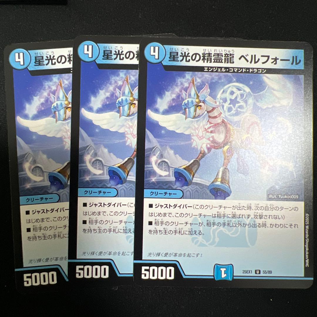 【翌日発送/追跡有り】青白天門デッキ