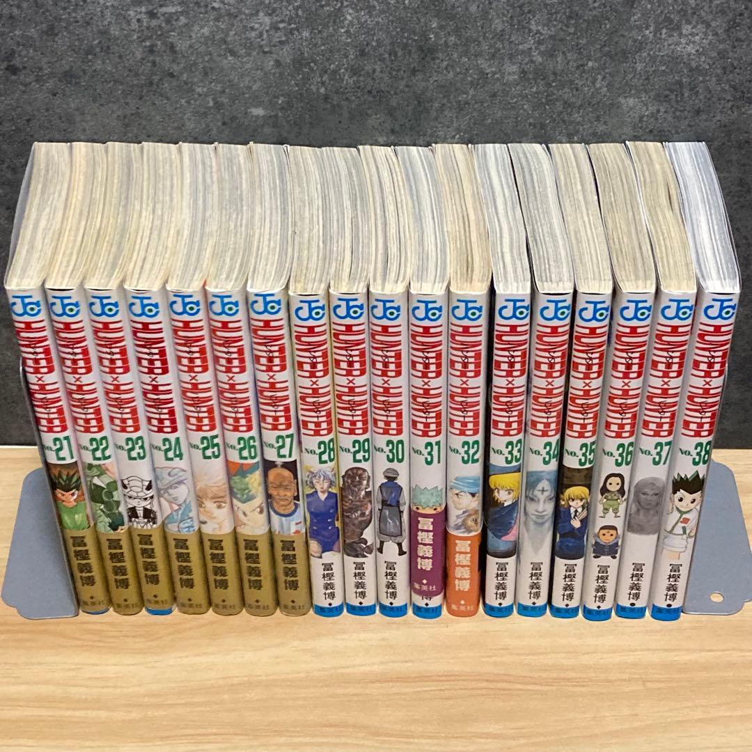 【全巻38セット】 HUNTER×HUNTER ハンターハンター 全巻