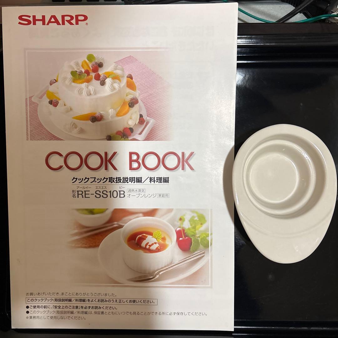 SHARP２段 オーブンレンジ 1000W レッド 電子レンジ