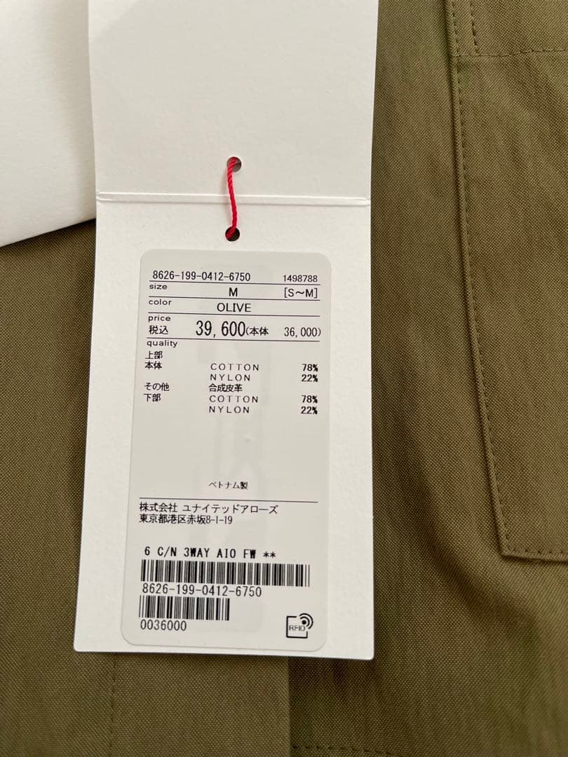 6ROKU コットンナイロン　3WAYオールインワン