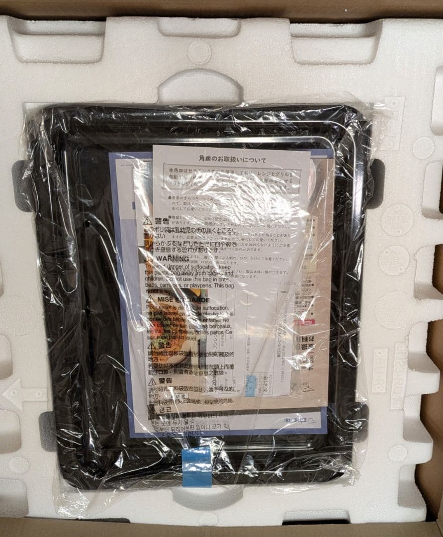 象印 黒 オーブンレンジEU-FB23-BA