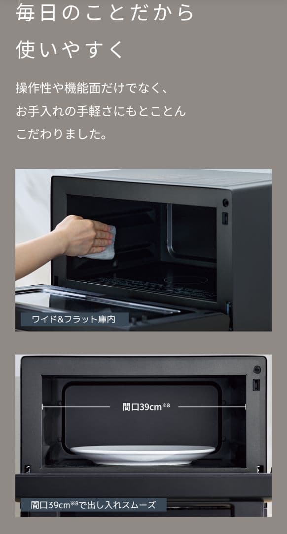 象印 黒 オーブンレンジEU-FB23-BA