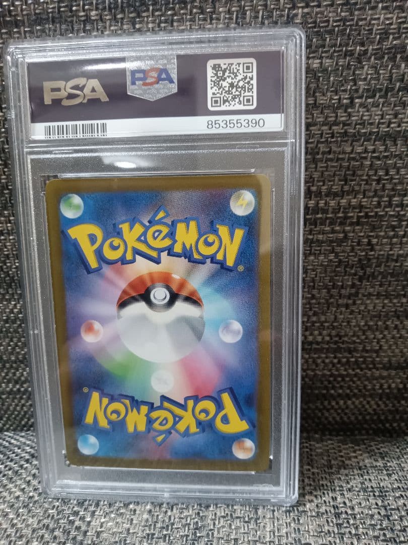 スイクンv sar psa10