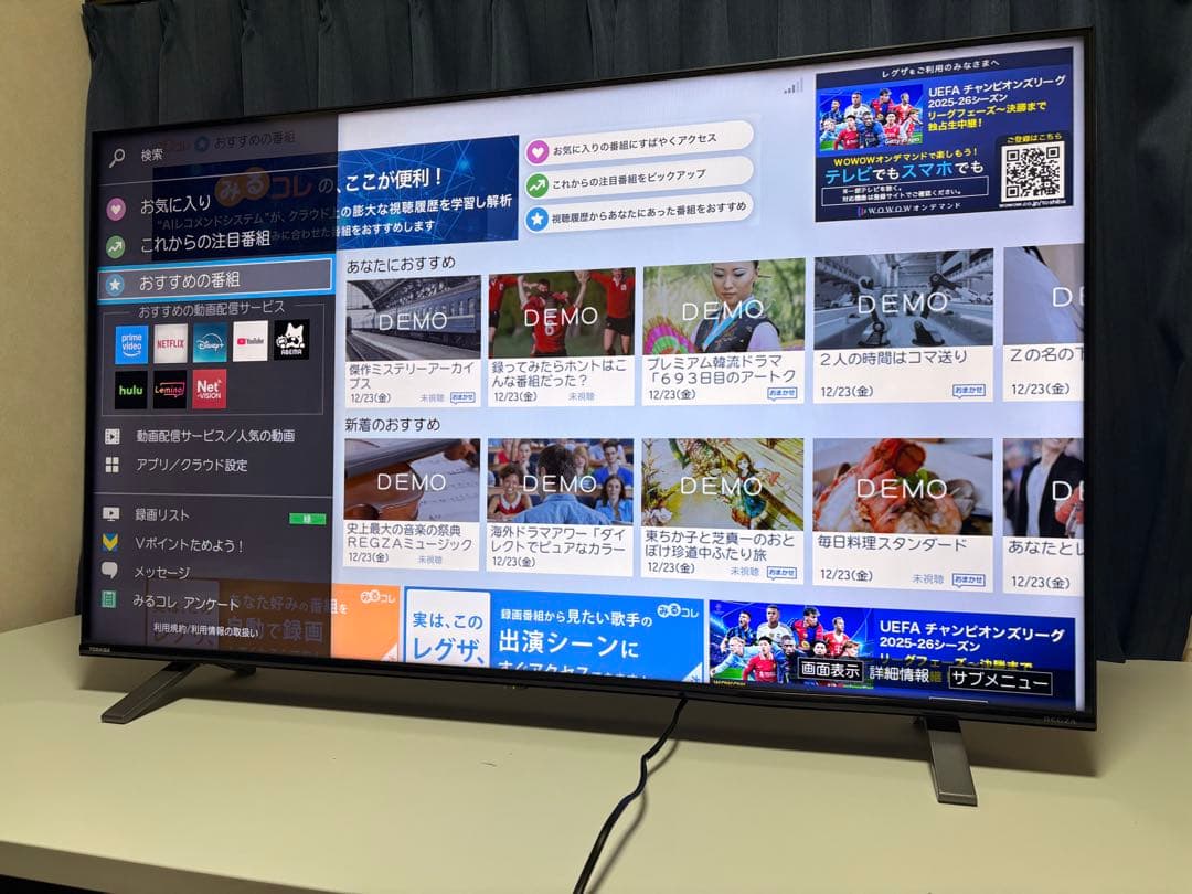 TOSHIBA 50C350X 動作快調