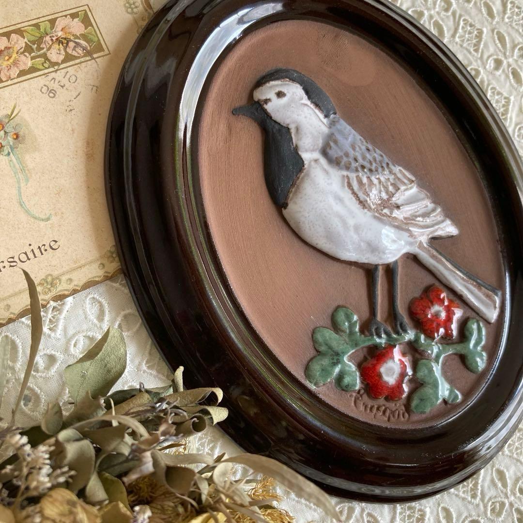 北欧ヴィンテージ雑貨　GABRIEL陶板　希少オーバル　小鳥（ハクセキレイ）