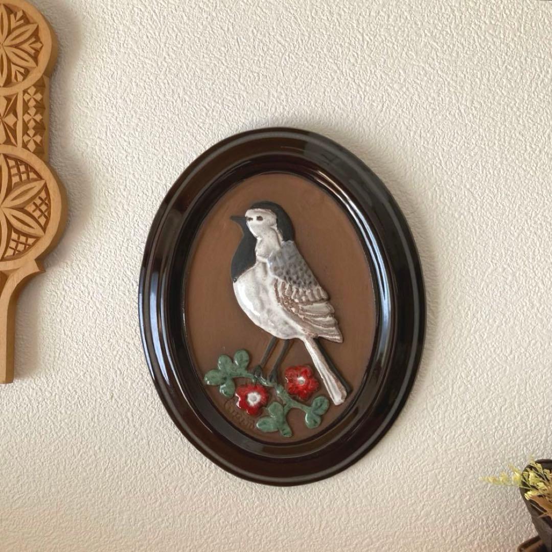 北欧ヴィンテージ雑貨　GABRIEL陶板　希少オーバル　小鳥（ハクセキレイ）