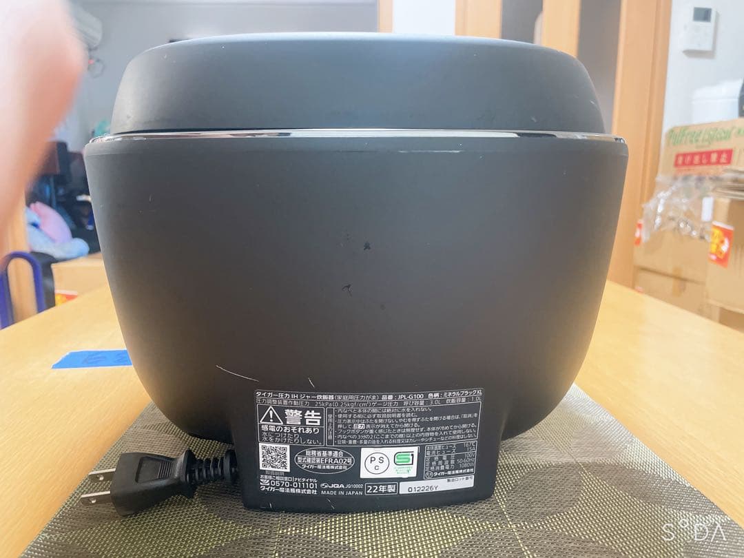 タイガー炊飯器力圧IH 5.5合　2022 JPL-G100 動作保証