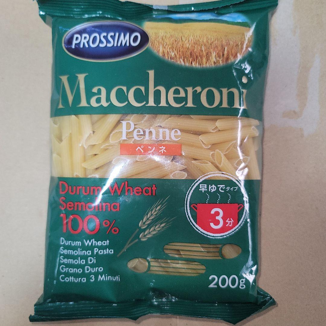 プロッシモマカロニ　ペンネ　早ゆでタイプ　200g