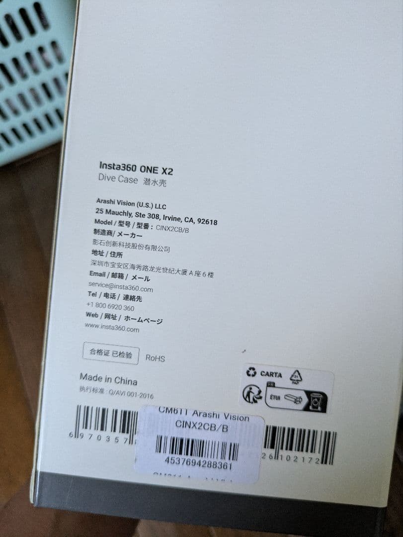 Insta360 ONE X2 潜水ケース　DIVE CASE