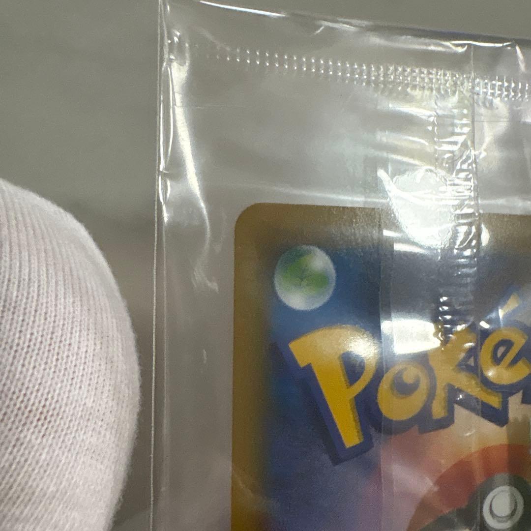 ポケモンカード エーフィVMAX SA プロモ　未開封