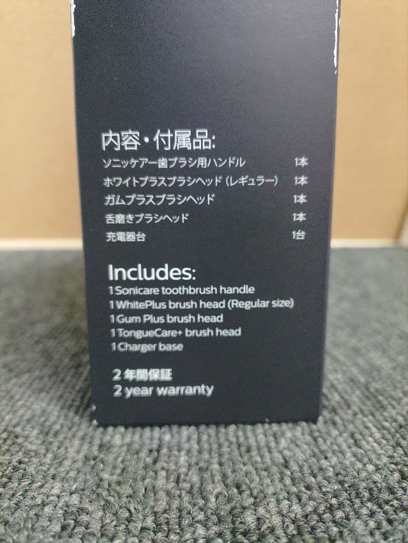 204☆PHILIPS ソニッケア HX6421/12 充電式音波電動歯ブラシ