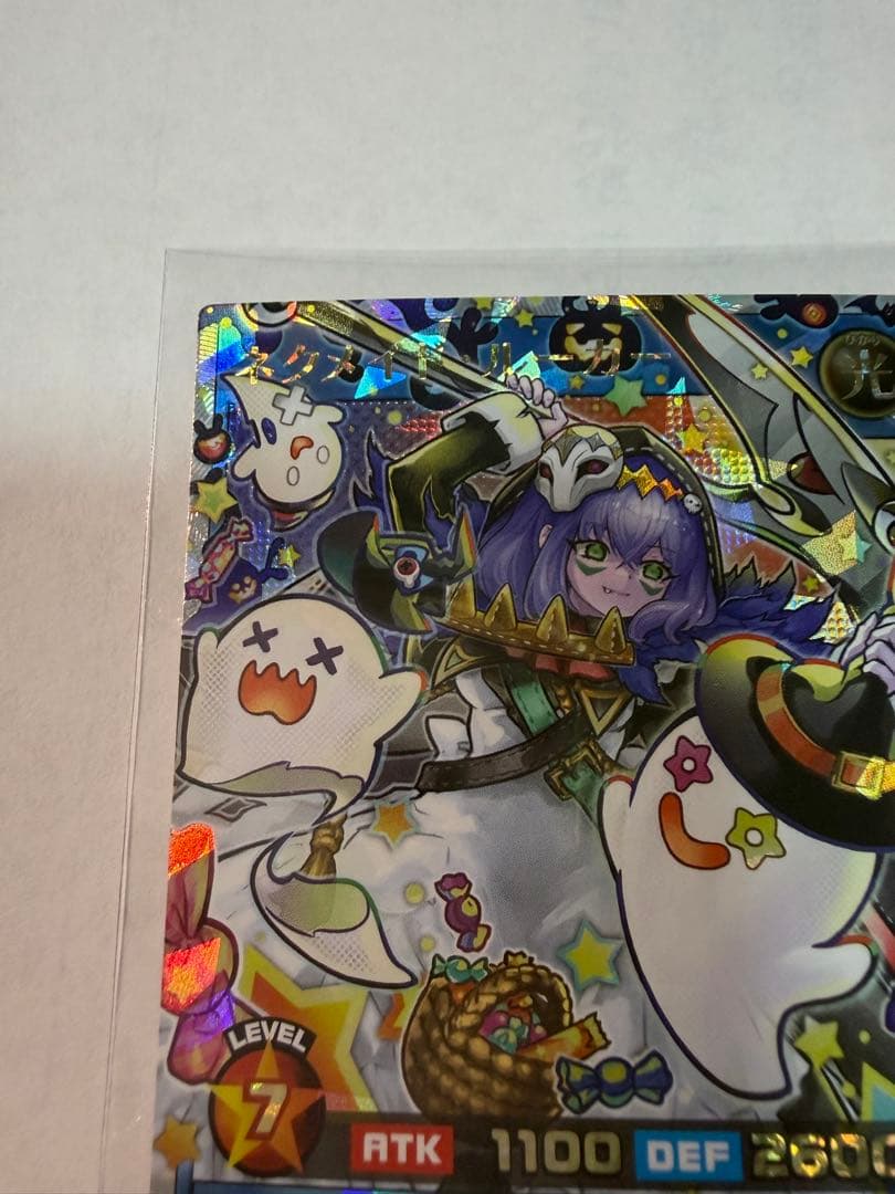 遊戯王ラッシュデュエル　ネクメイドルーカー　オーバーラッシュORR イラスト違い