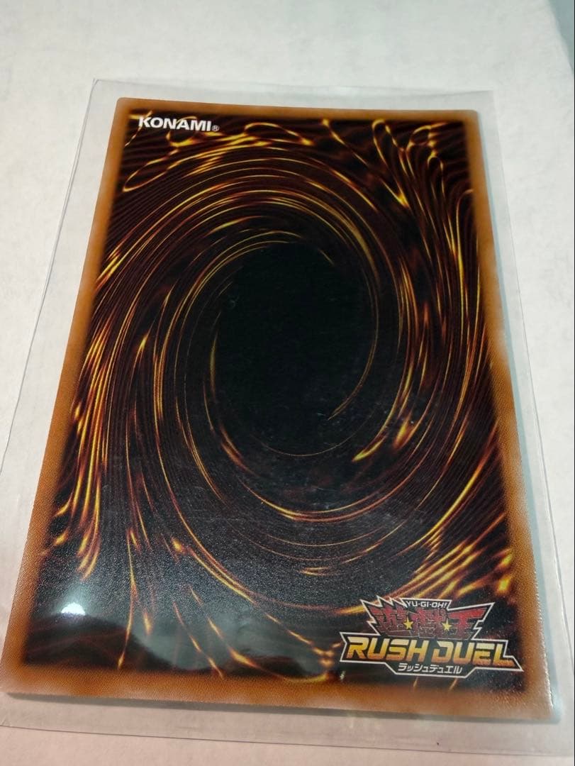 遊戯王ラッシュデュエル　ネクメイドルーカー　オーバーラッシュORR イラスト違い