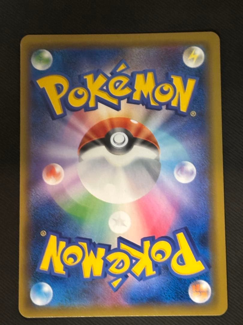 ダークライGX SSR SM8b GXウルトラシャイニー 230/15