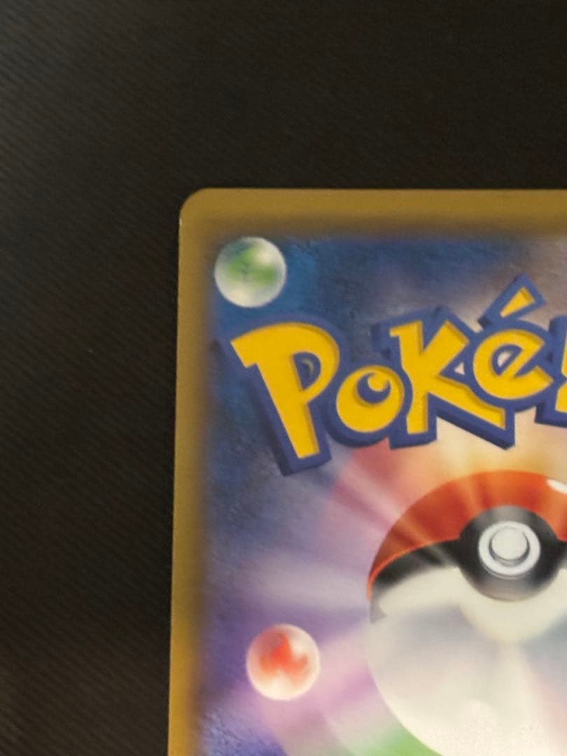 ダークライGX SSR SM8b GXウルトラシャイニー 230/15