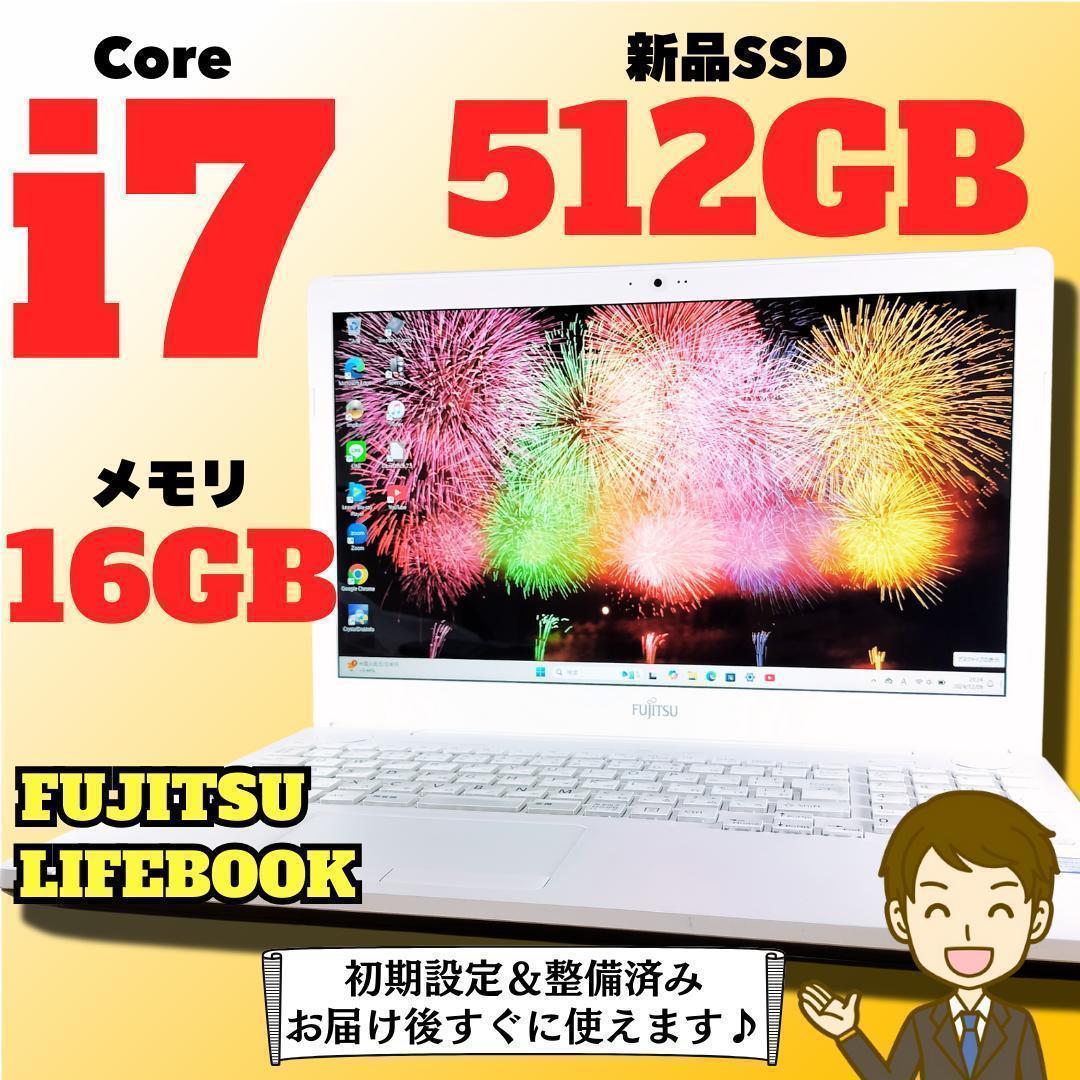 ノートPC i7 メモリ16GB Windows11 新品 SSD 富士通 美品