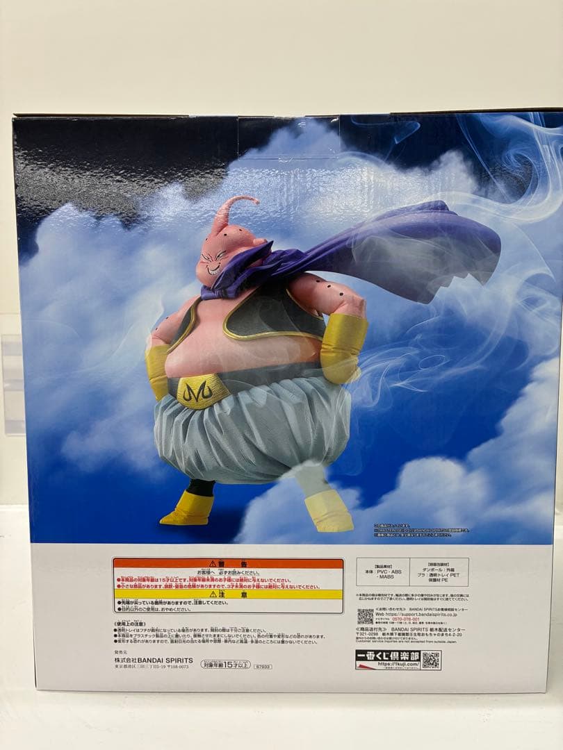 一番くじドラゴンボール　ラストワン賞　魔人ブウ