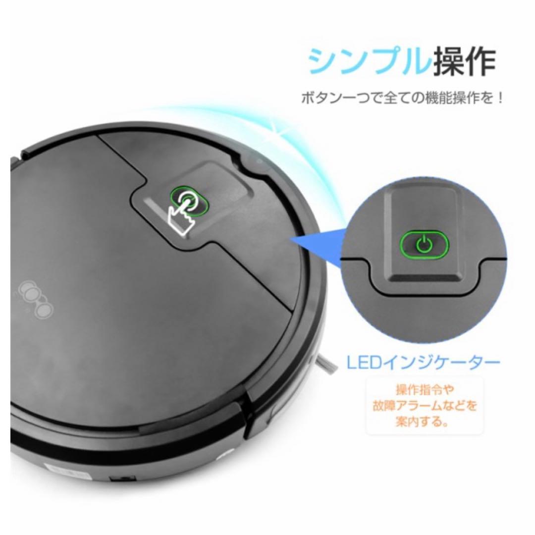ロボット掃除機 段差乗り越え可能 強吸引力 静音稼動 長時間持続