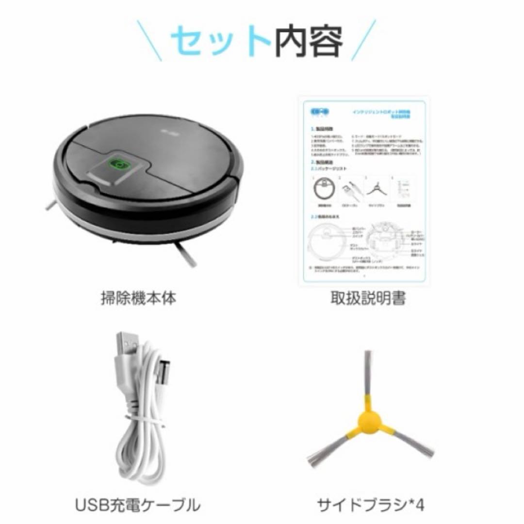 ロボット掃除機 段差乗り越え可能 強吸引力 静音稼動 長時間持続
