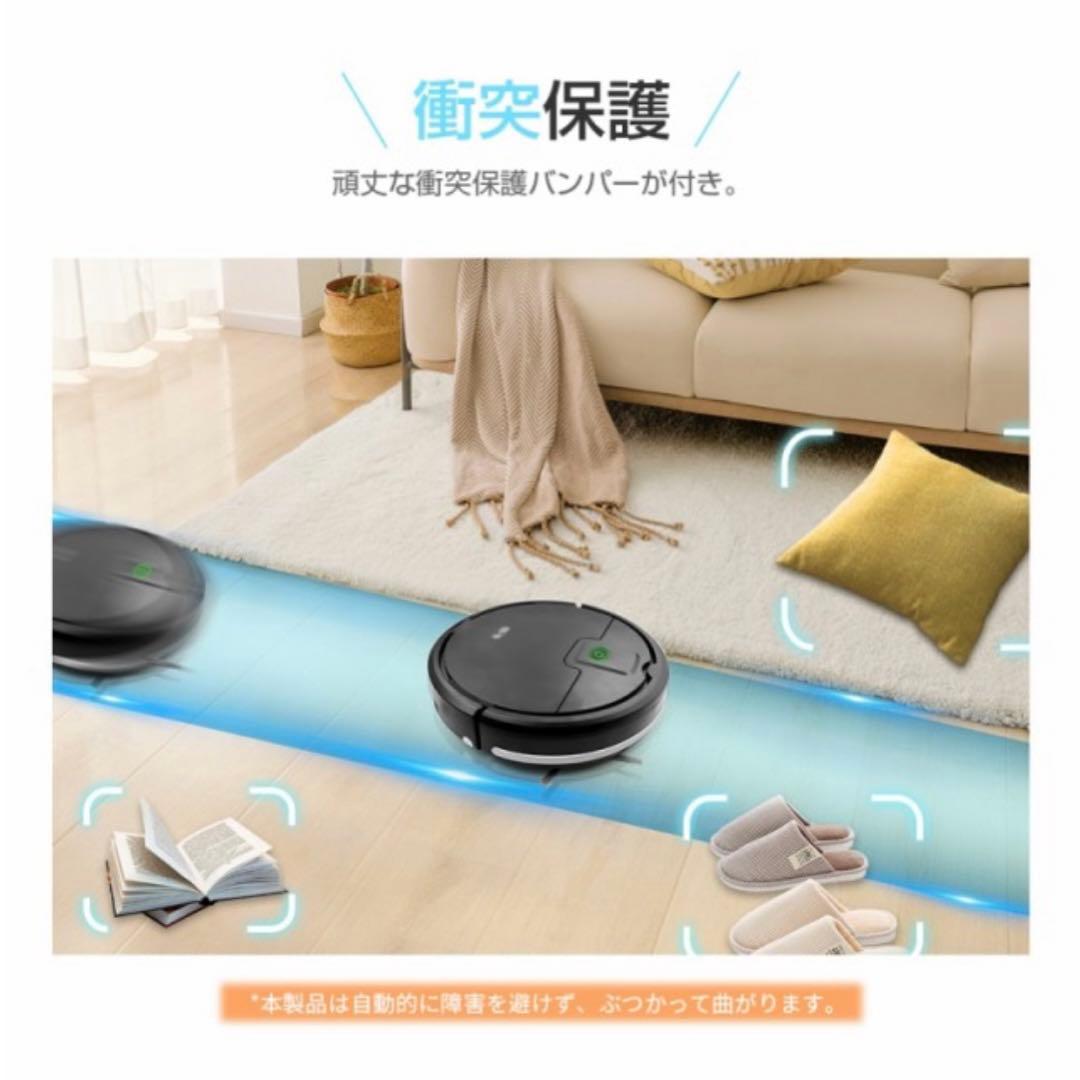 ロボット掃除機 段差乗り越え可能 強吸引力 静音稼動 長時間持続