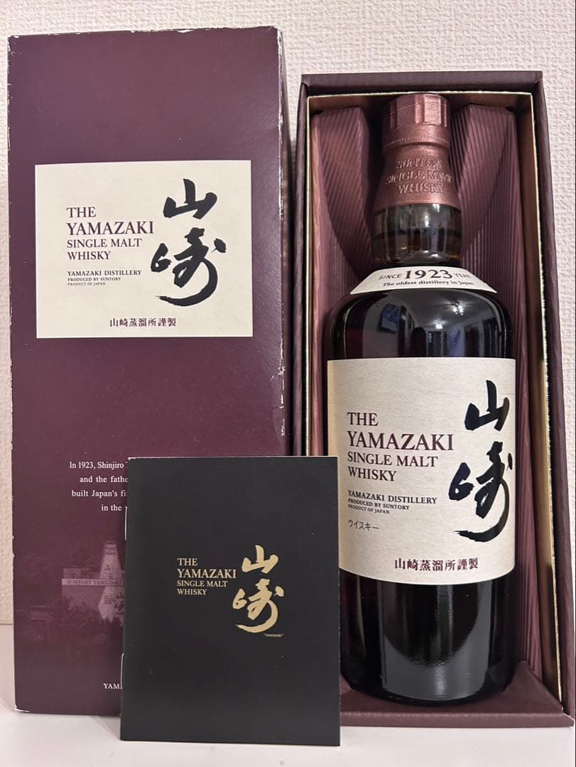山崎シングルモルトウイスキー 700ml 43% 旧ボトル