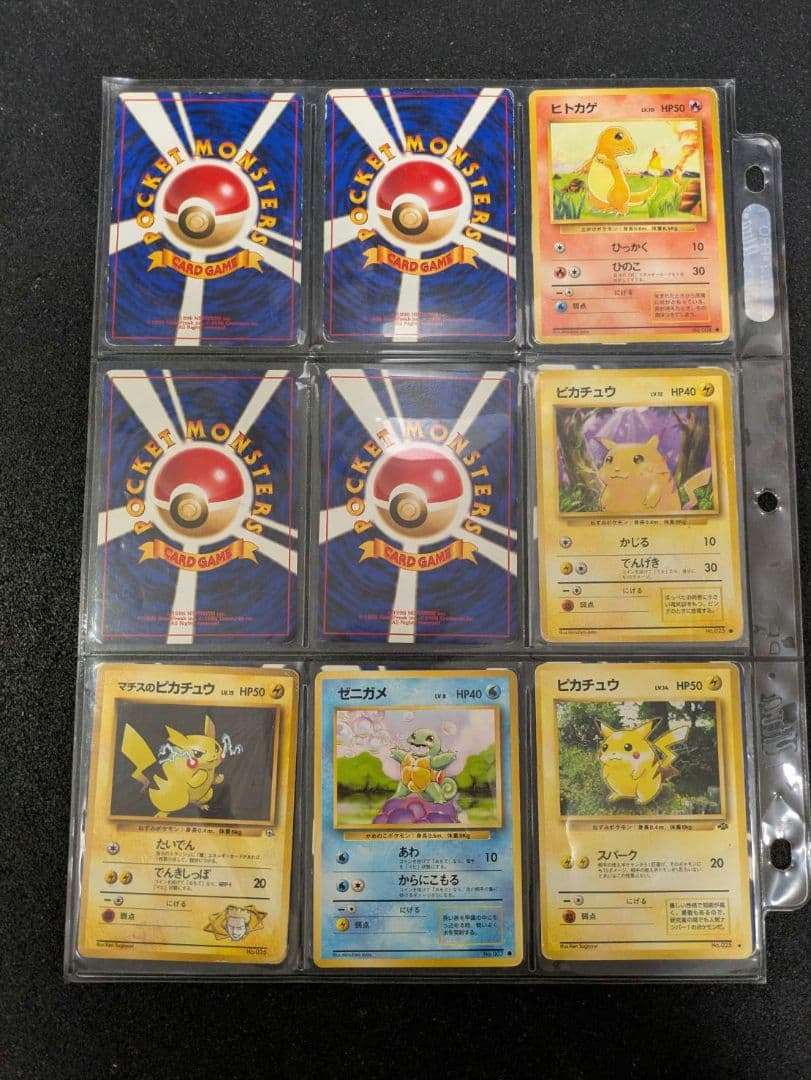 ポケカ　旧裏　まとめ売り　レア多数【おまけ１枚】