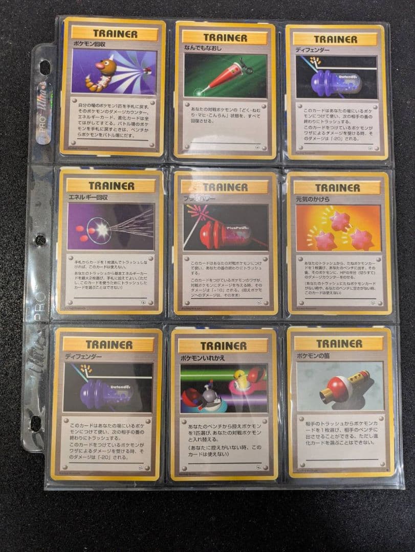 ポケカ　旧裏　まとめ売り　レア多数【おまけ１枚】