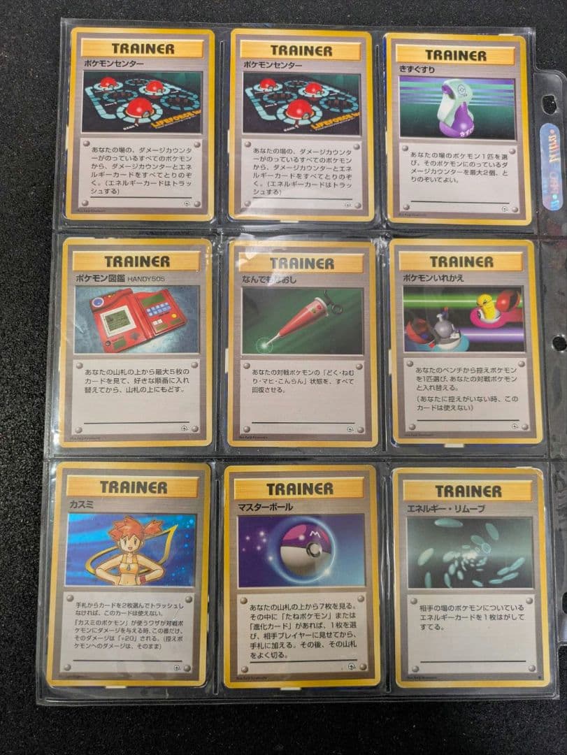 ポケカ　旧裏　まとめ売り　レア多数【おまけ１枚】