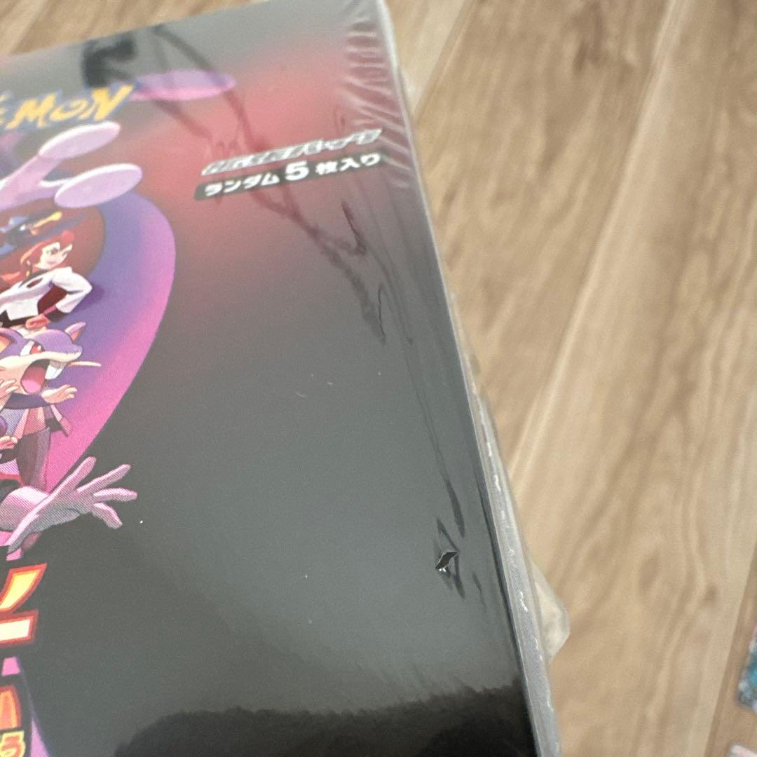 【シュリンク付き】ポケモンカード　ロケット団の栄光BOX おまけカード付き