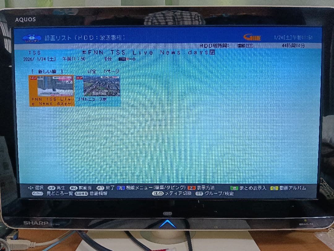 SHARP AQUOS ブルーレイレコーダー BD-NW500 新品リモコン付