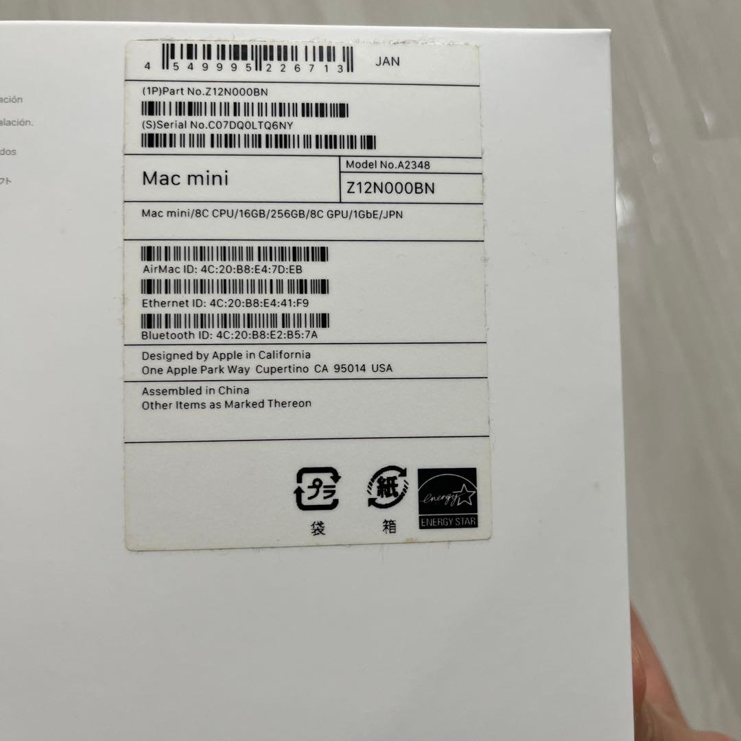 美品 M1 Mac mini シルバー SSD 256GB/メモリ 16GB