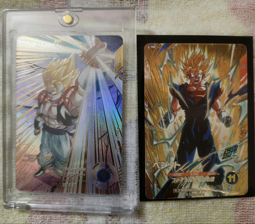 ゆ*う様 ドラゴンボール ダイバーズ GDR SDV7-062 ゴジータ パラレ