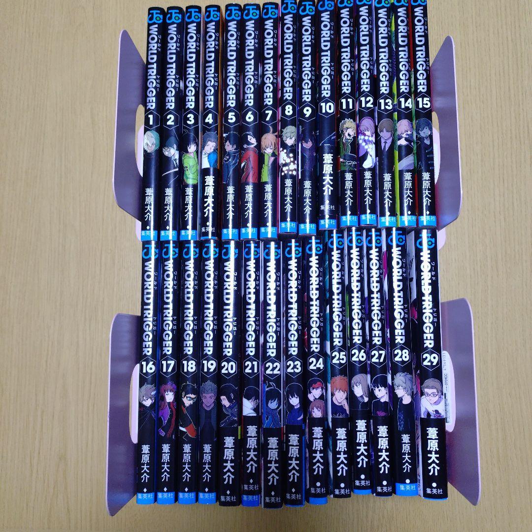 ワールドトリガー　全巻②