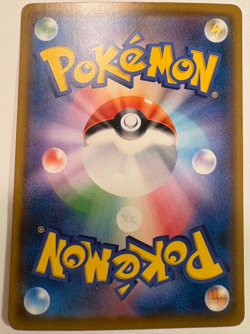 ムンクモクロー