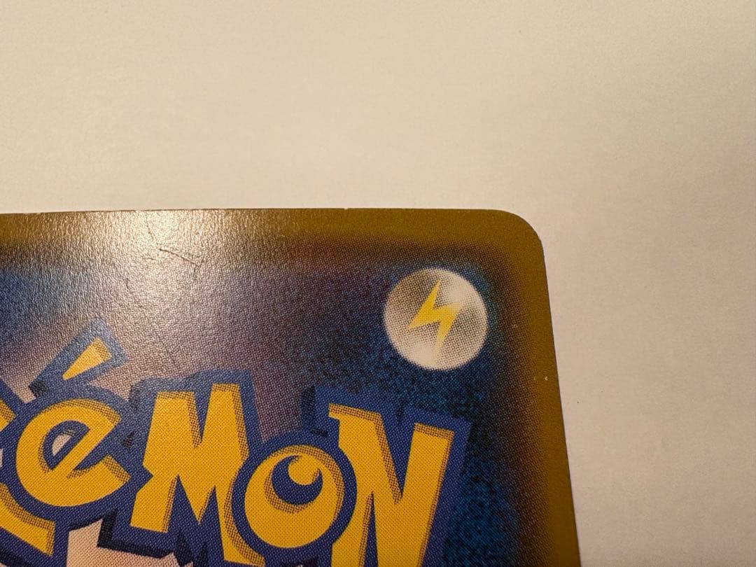 ムンクモクロー